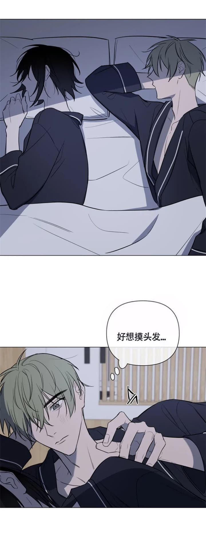 《小恋人(完结)》第47话 第1页