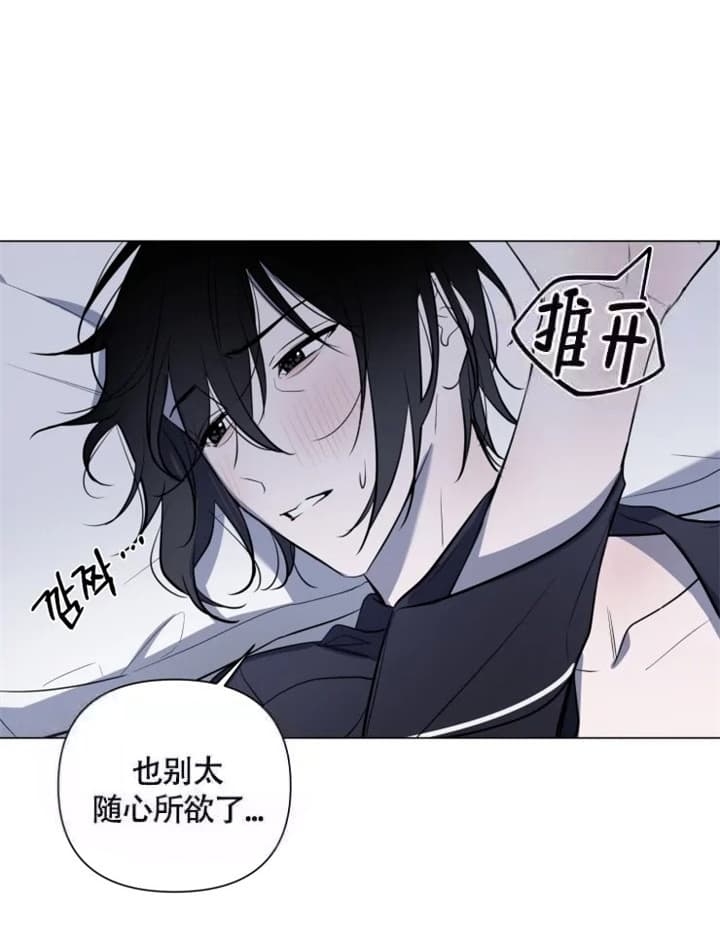 《小恋人(完结)》第47话 第8页