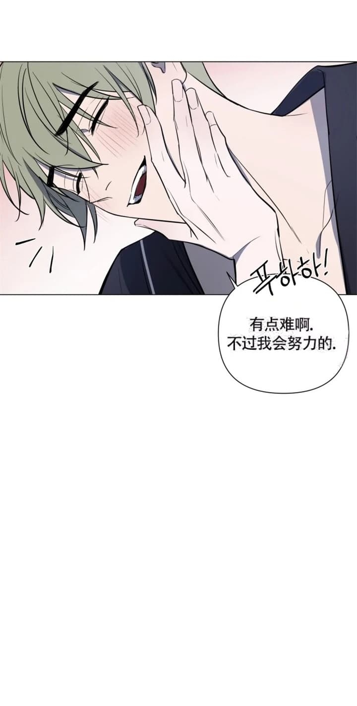 《小恋人(完结)》第47话 第9页