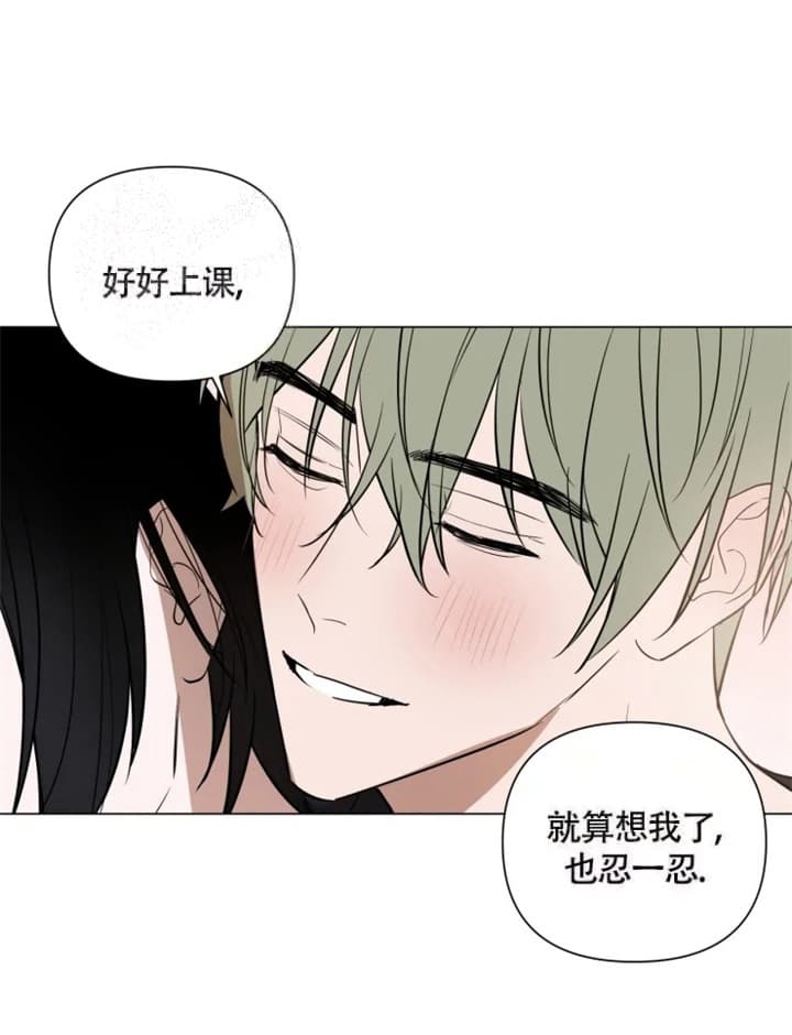 《小恋人(完结)》第48话 第12页