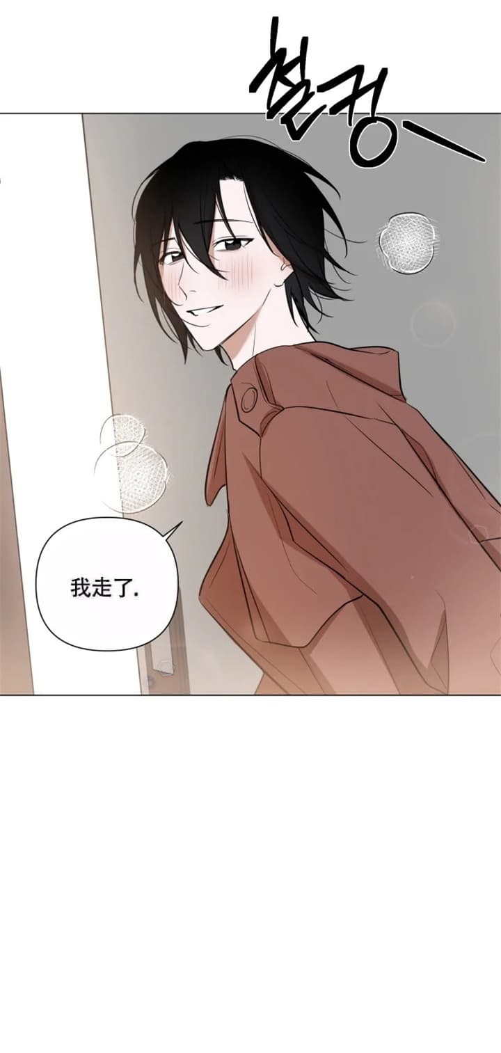 《小恋人(完结)》第48话 第15页