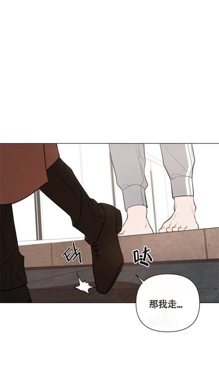 《小恋人(完结)》第48话 第9页