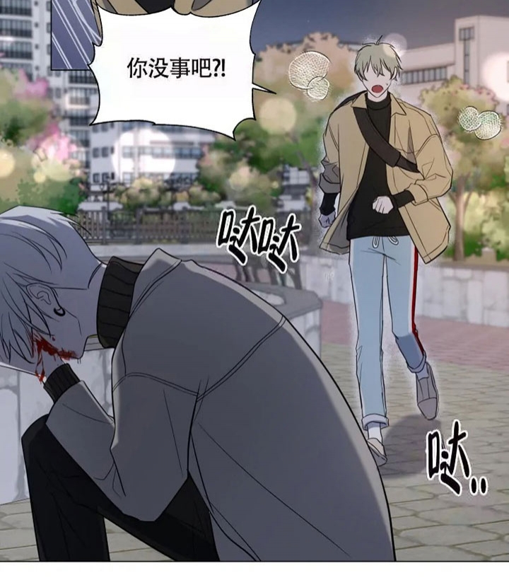 《小恋人(完结)》第53话 第10页