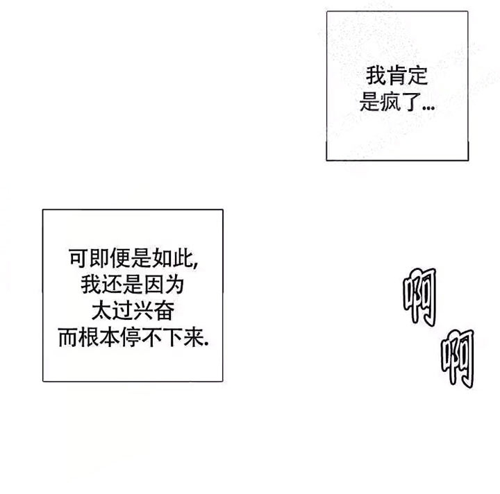 《小恋人(完结)》第51话 第8页