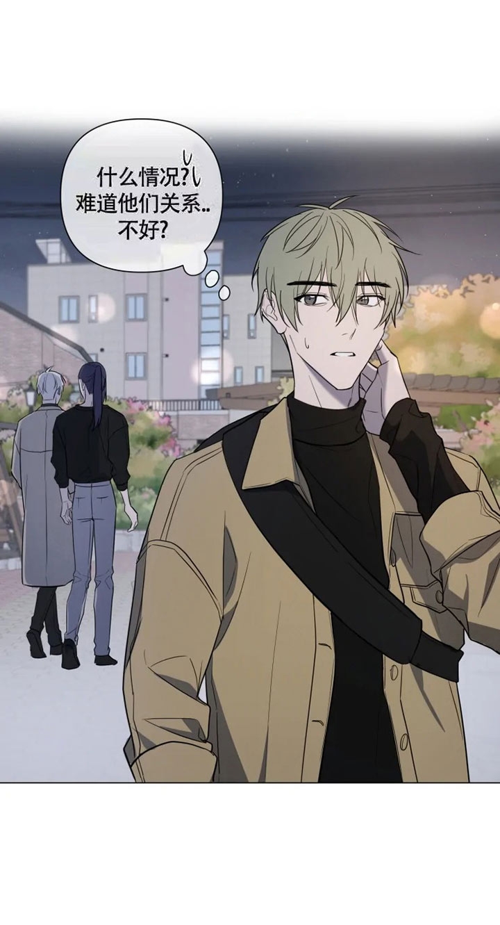 《小恋人(完结)》第54话 第11页