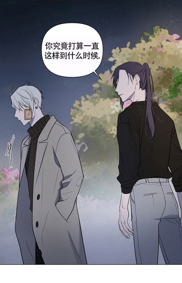 《小恋人(完结)》第54话 第9页
