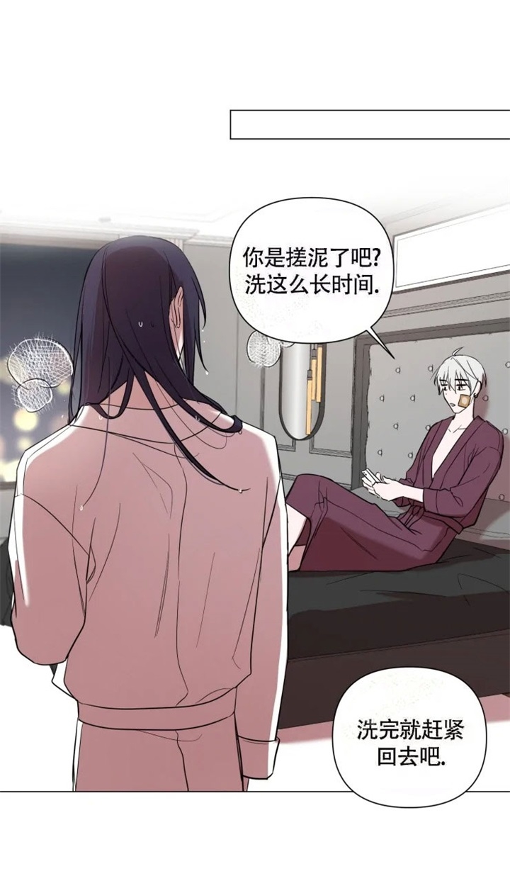 《小恋人(完结)》第55话 第20页