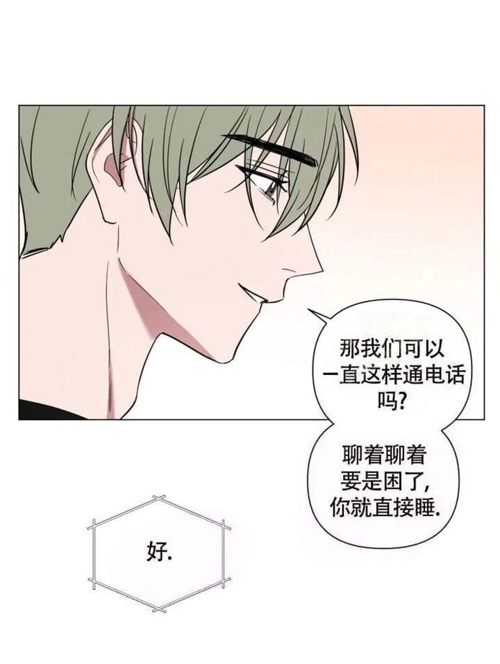《小恋人(完结)》第55话 第8页
