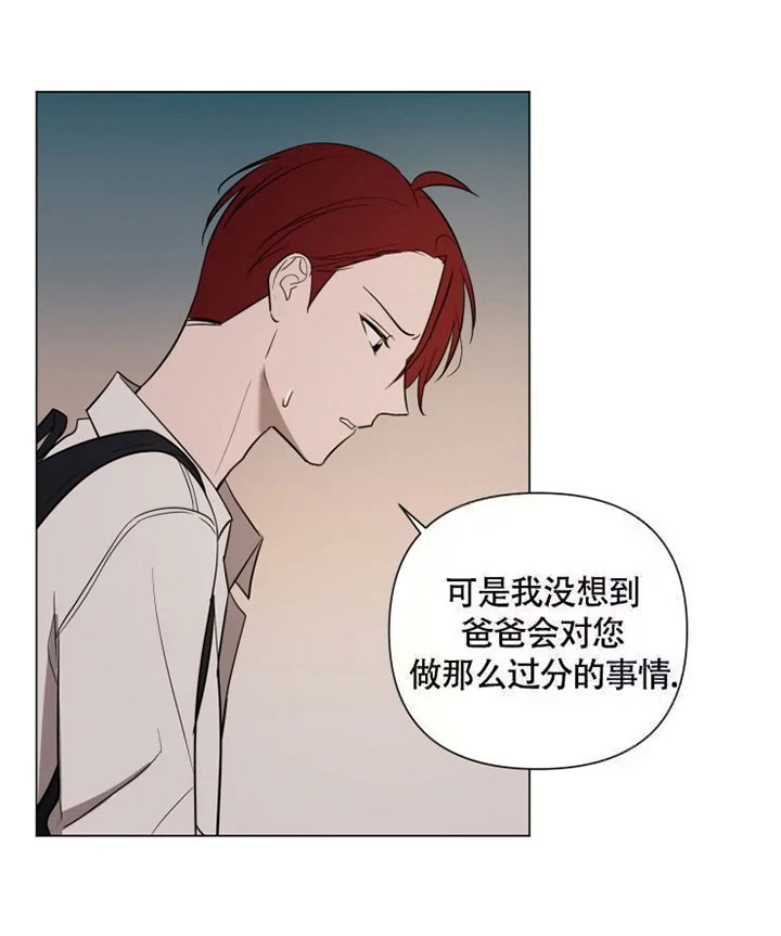 《小恋人(完结)》第52话 第5页