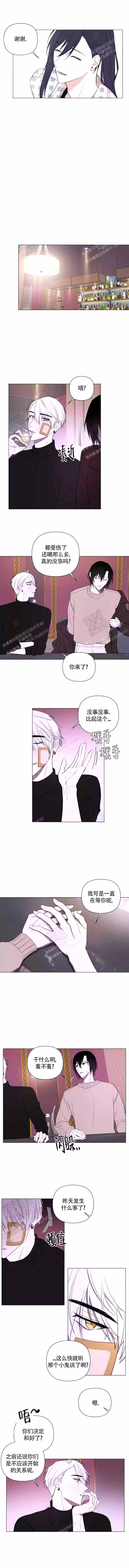《小恋人(完结)》第59话 第1页