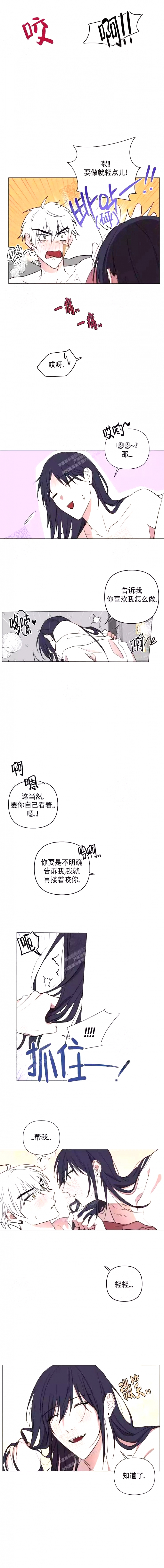 《小恋人(完结)》第57话 第1页