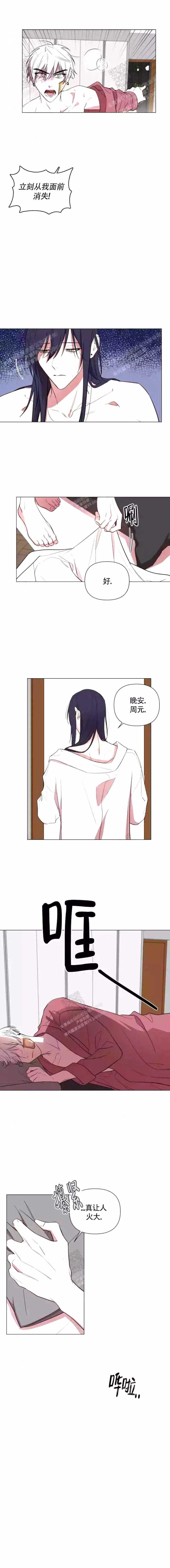 《小恋人(完结)》第58话 第1页