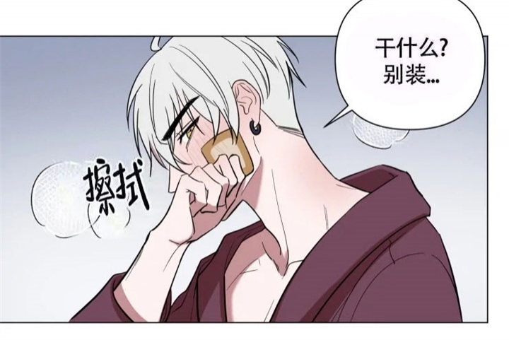 《小恋人(完结)》第56话 第11页