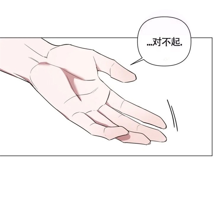 《小恋人(完结)》第56话 第15页