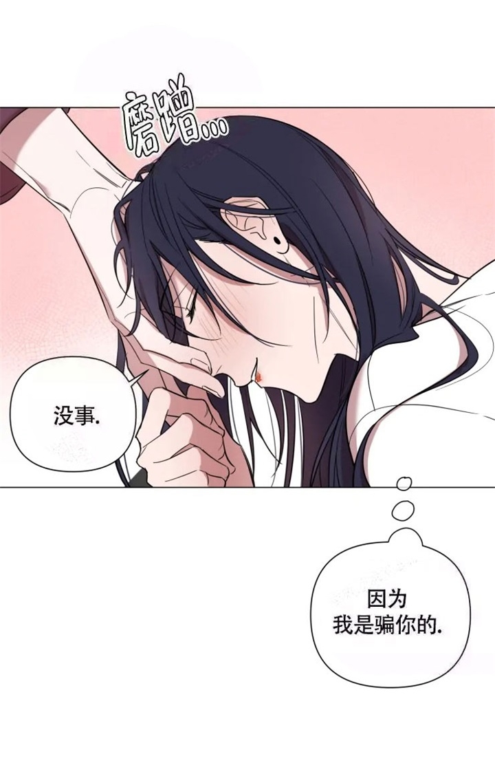 《小恋人(完结)》第56话 第16页