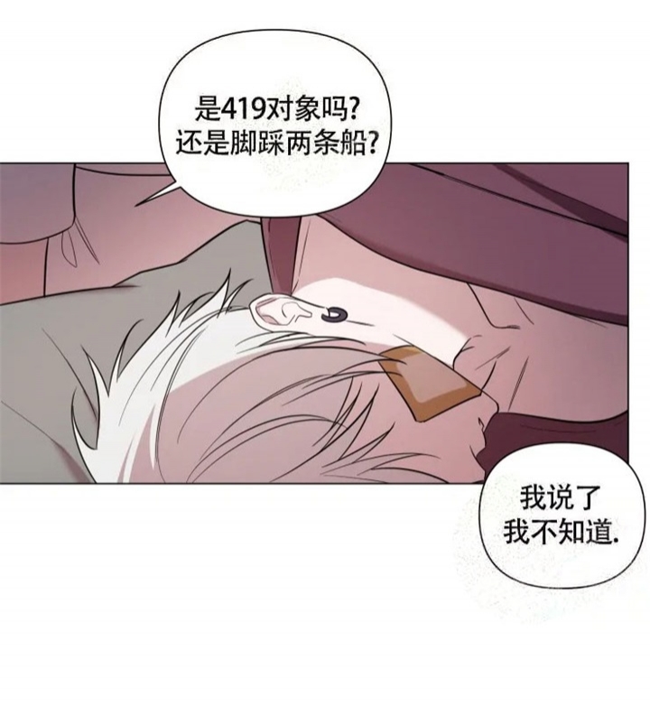 《小恋人(完结)》第56话 第3页