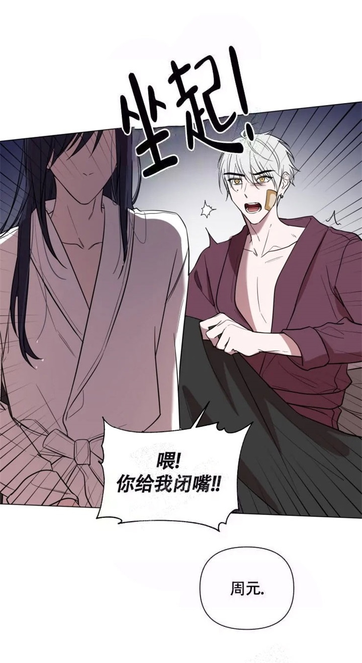 《小恋人(完结)》第56话 第5页