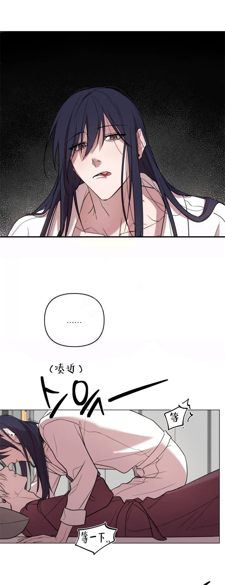 《小恋人(完结)》第56话 第8页