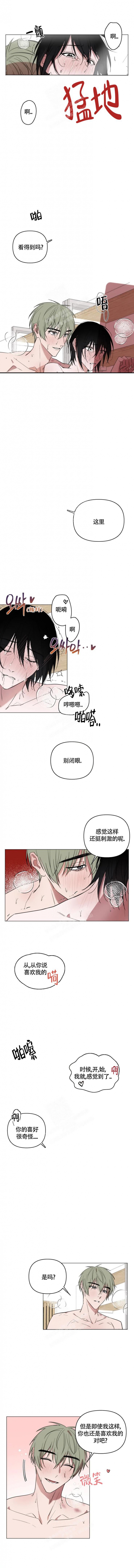 《小恋人(完结)》第65话 第1页