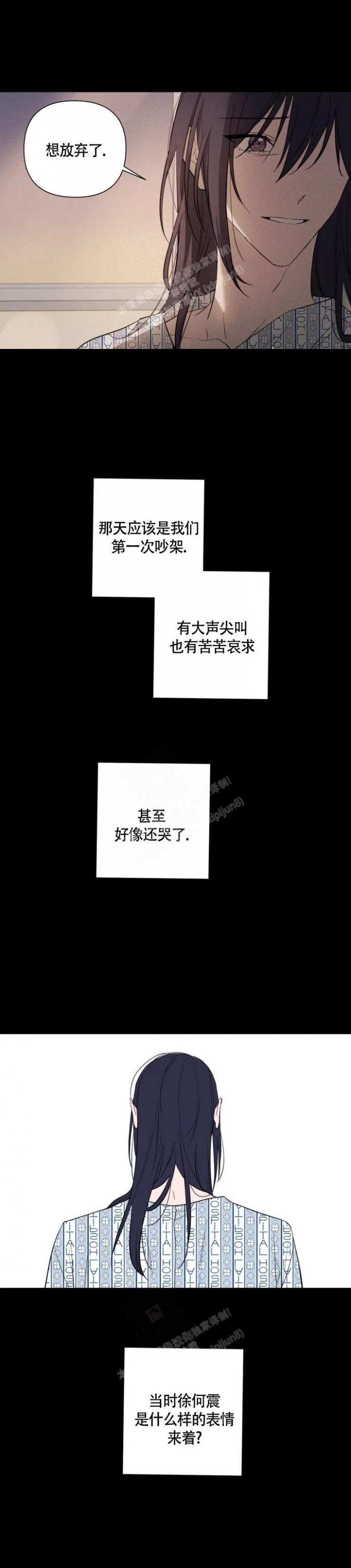 《小恋人(完结)》第70话 第2页