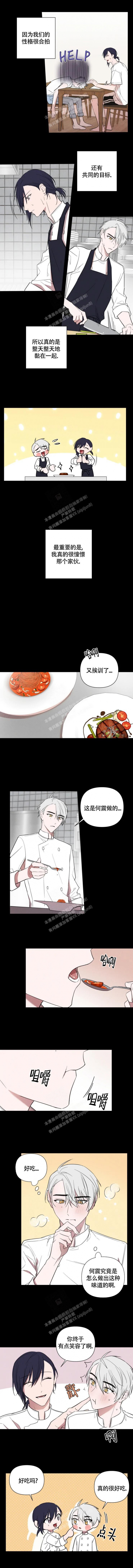 《小恋人(完结)》第68话 第1页