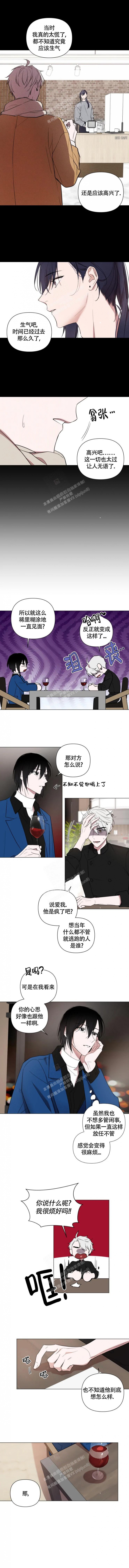 《小恋人(完结)》第71话 第1页
