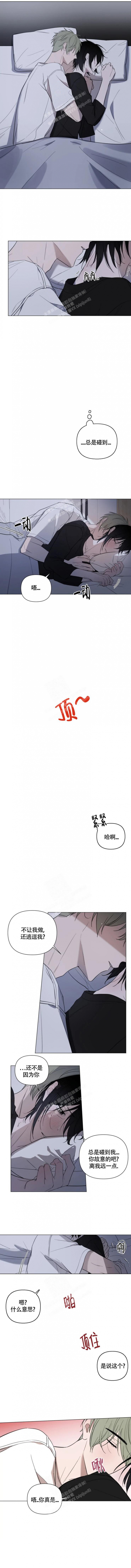 《小恋人(完结)》第72话 第2页