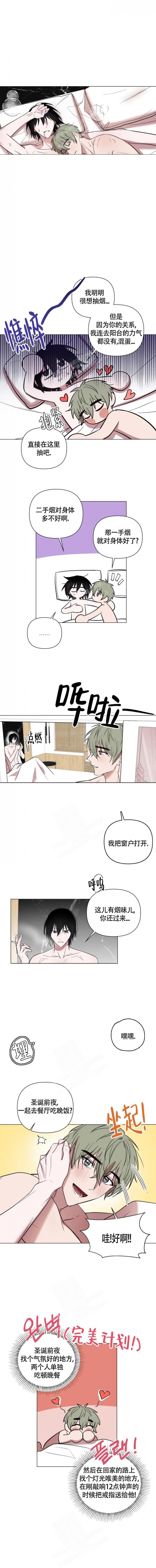 《小恋人(完结)》第79话 第1页