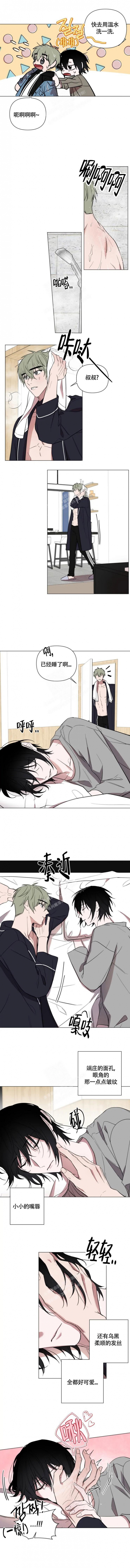 《小恋人(完结)》第78话 第1页
