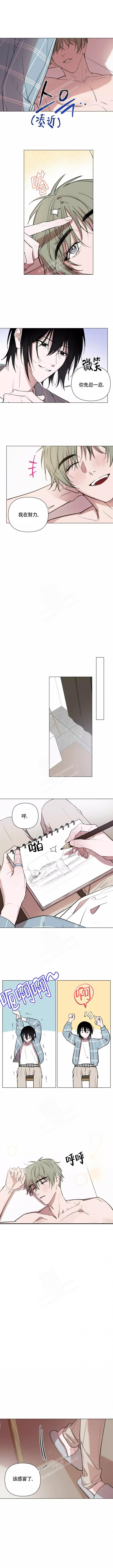 《小恋人(完结)》第85话 第1页