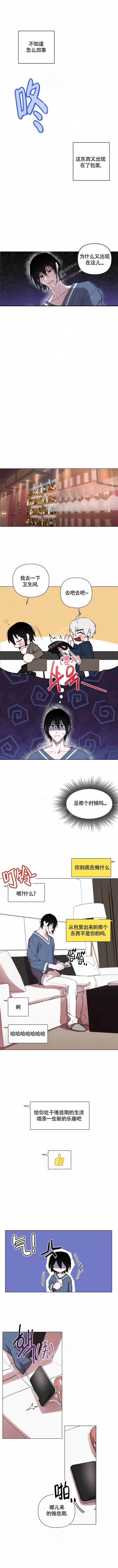 《小恋人(完结)》第81话 第1页