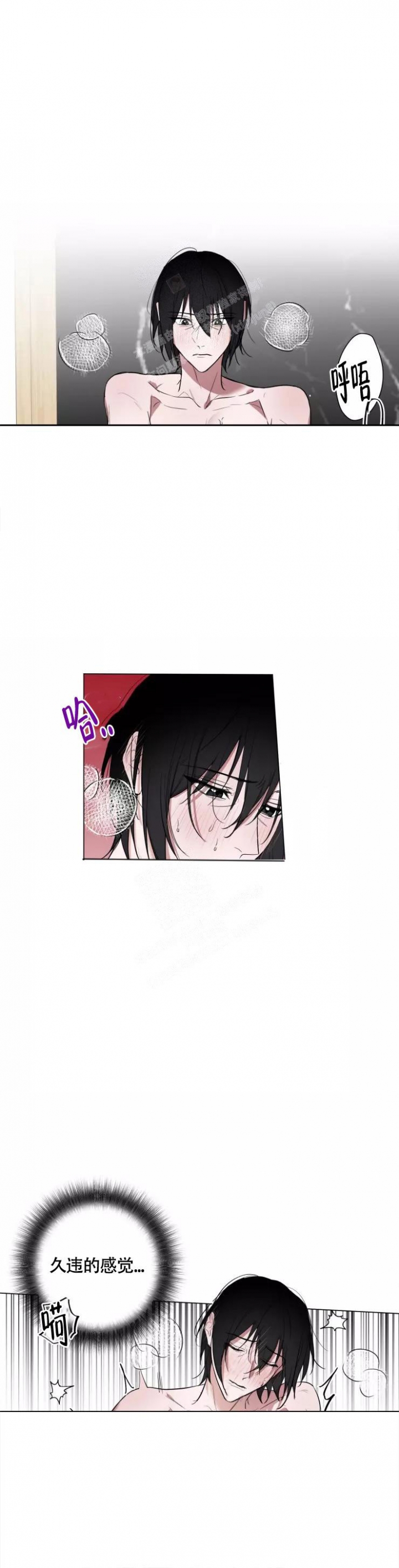 《小恋人(完结)》第81话 第3页
