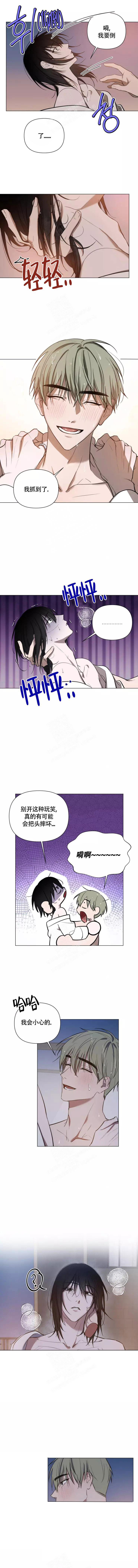 《小恋人(完结)》第97话 第2页