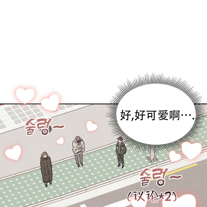 《十字路口的恶魔》第1话 第19页