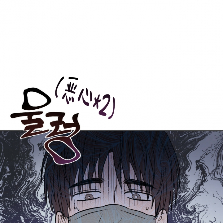 《十字路口的恶魔》第1话 第24页