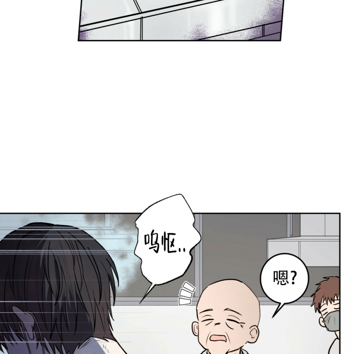 《十字路口的恶魔》第1话 第27页