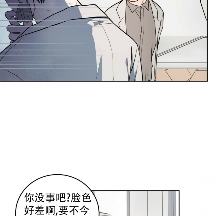 《十字路口的恶魔》第1话 第28页