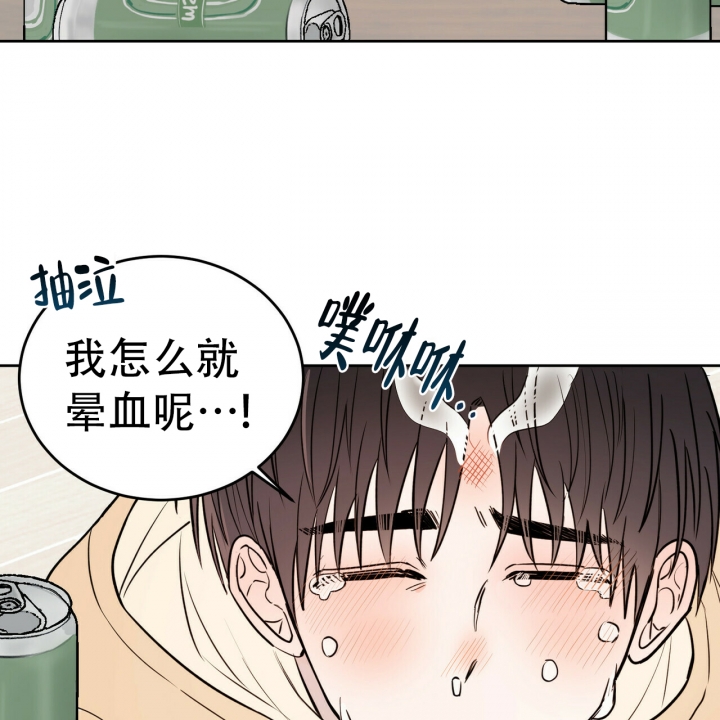 《十字路口的恶魔》第1话 第39页