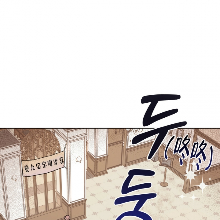 《十字路口的恶魔》第1话 第4页