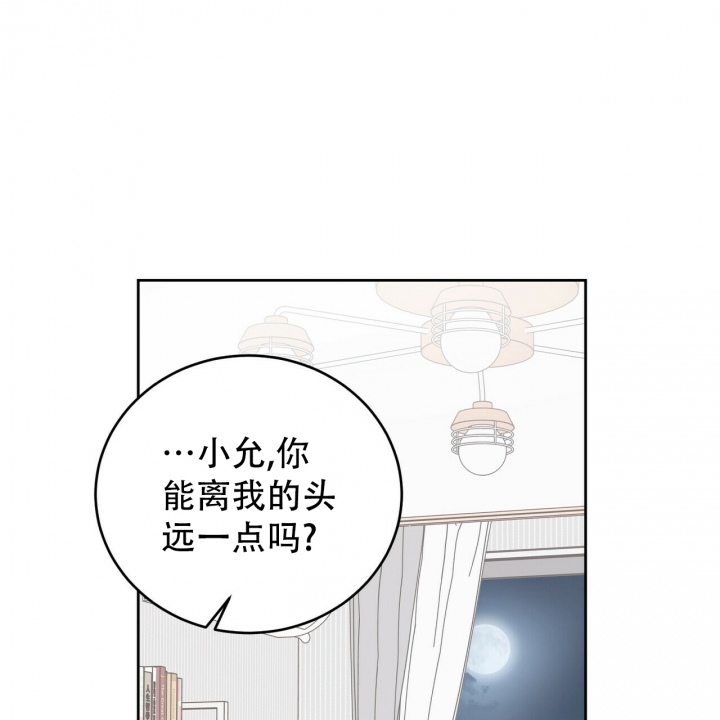 《十字路口的恶魔》第1话 第56页