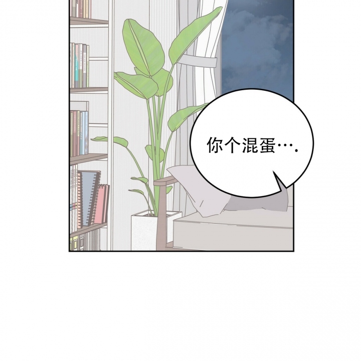 《十字路口的恶魔》第1话 第57页