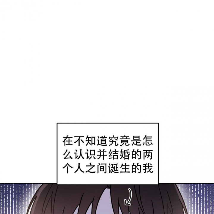 《十字路口的恶魔》第1话 第6页