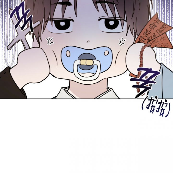 《十字路口的恶魔》第1话 第7页