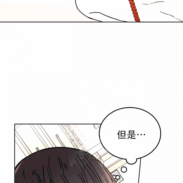 《十字路口的恶魔》第5话 第14页