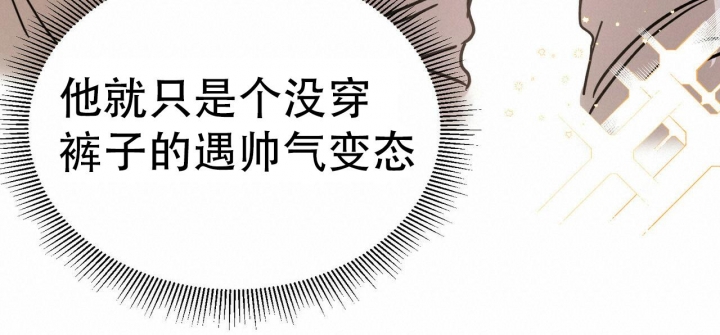 《十字路口的恶魔》第5话 第18页