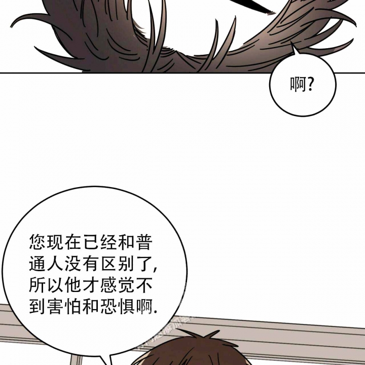 《十字路口的恶魔》第5话 第22页