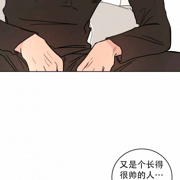 《十字路口的恶魔》第5话 第24页