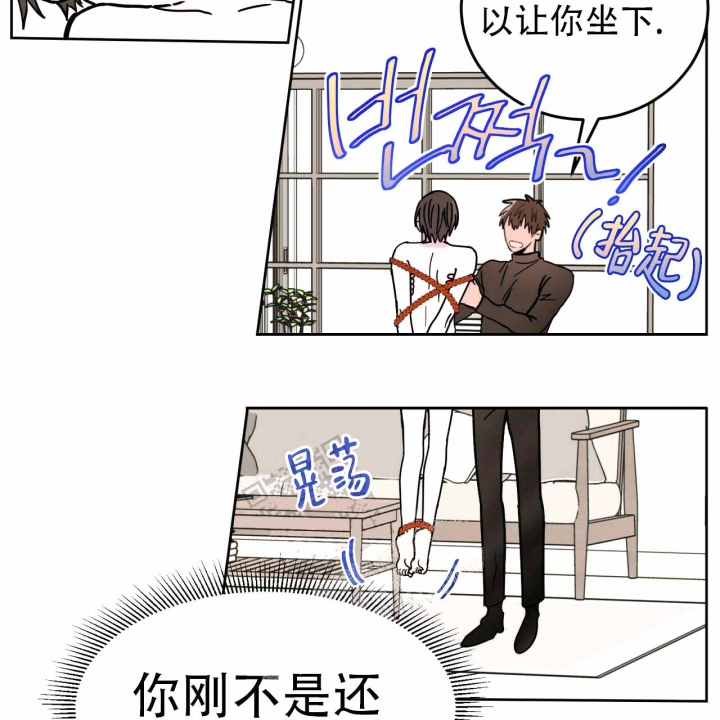 《十字路口的恶魔》第5话 第30页
