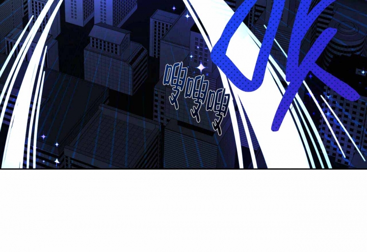 《十字路口的恶魔》第5话 第45页
