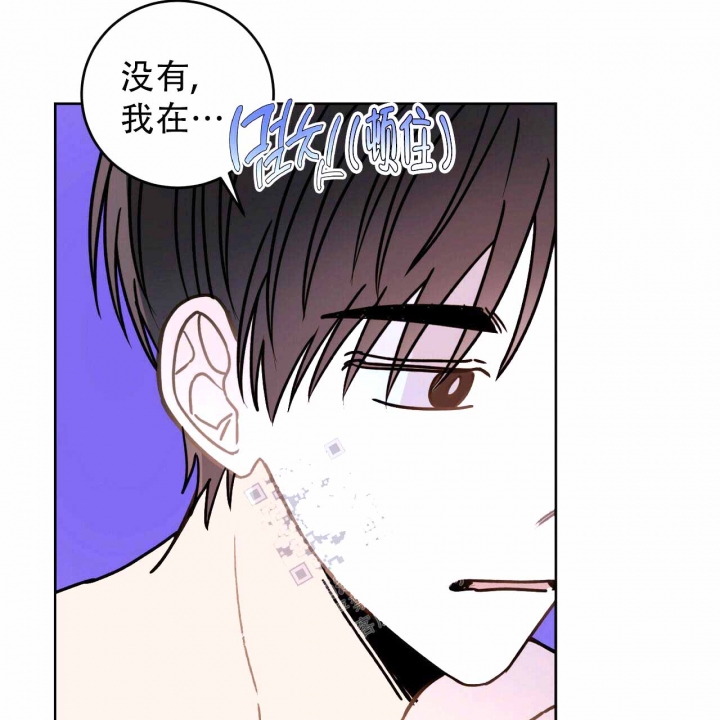 《十字路口的恶魔》第5话 第48页